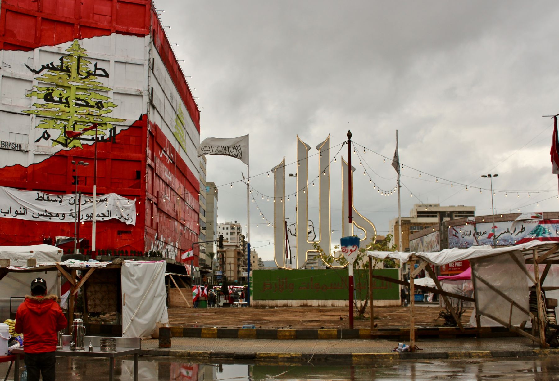 Understanding the nexus between division and solidarity in protest spaces: Reflections from Lebanon’s Tripoli